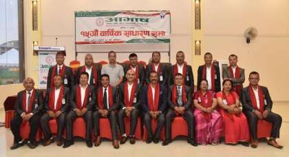 आभाष साकोसमा नयाँ सञ्चालक समिति चयन
