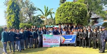 जनहितकारी साकोसद्धारा लागुऔषध दुव्र्यसनी विरुद्ध सचेतना कार्यक्रम