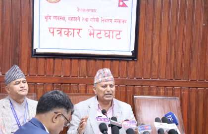 भूमिब्यवस्था र सहकारी क्षेत्रमा १ बर्षमा ७० काम गरेको मन्त्री अधिकारीको दावी