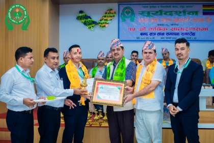 झापाको सूर्यदर्शन साकोसको १५ औ साधारणसभा सम्पन्न