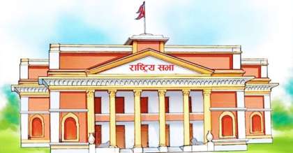 सहकारी अध्यादेश राष्ट्रिय सभामा निर्णयार्थ पेस हुँदै, स्विकार नभए के हुन्छ