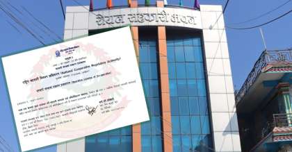वित्तिय कारोबारको इजाजतपत्र पाउने पहिलो सहकारी बन्यो पोखरा रोयल साकोस