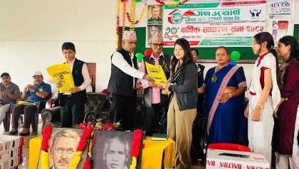 जनउत्थान साकोसको २० औं वार्षिक साधारण सभा शनिबार सम्पन्न