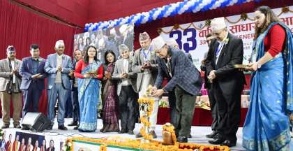 बुटवल पुगेर मन्त्री अधिकारीले गरे नेफ्स्कूनको ३३औं वार्षिक साधारण सभाको उद्घाटन