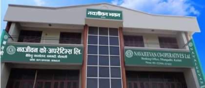नवजीवन सहकारीको ऋण लगानी ४ अर्ब माथि