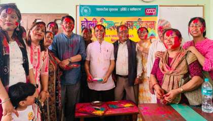 जिल्ला सहकारी संघ मोरङको होली मिलन कार्यक्रम
