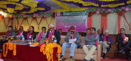 किसान बहुउद्देश्यीय सहकारीको ३० औं बार्षिक साधारण सभा सम्पन्न