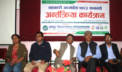 बचत संघको कारोबार व्यवस्थापन गर्न माग