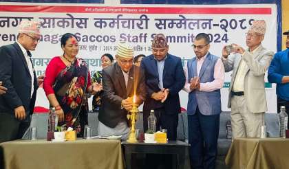वीरेन्द्रनगर साकोसको कर्मचारी सम्मेलनबाट १० बुँदे संकल्प प्रस्ताव पारित