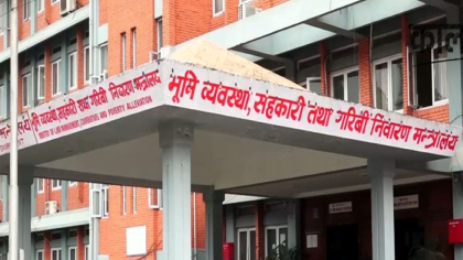 आइडियल यमुना हाम्रो सहकारी समस्याग्रस्त घोषणा