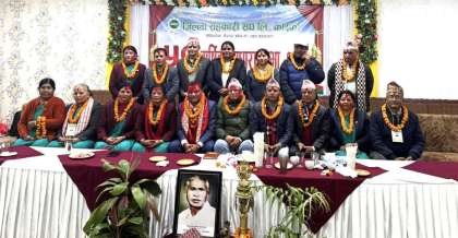 जिल्ला सहकारी संघ कास्कीमा नयाँ समिति चयन