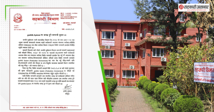 गोएमएलमा २२ सय मात्र सहकारी आवद्ध, सबै सहकारी आवद्ध हुन विभागको निर्देशन