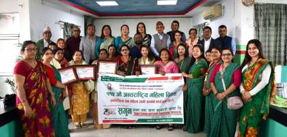 नारी दिवसको अवसरमा सगुन साकोद्धारा उद्यमी महिलाहरुलाई सम्मान