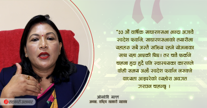 शुभकामना आयो, राजिनामा आएन