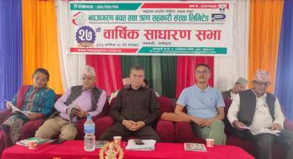 नवजागरण साकोसको २७औं वार्षिक साधारणसभा सम्पन्न