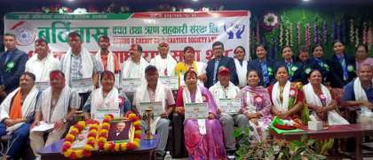 बर्दिवास साकोसको निर्वाचन सहितको १४औं वार्षिक साधारण सभा सम्पन्न