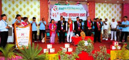 श्री बाराही साकोसको २६औं बार्षिक साधारण सभामा सदस्यलाई सम्मान