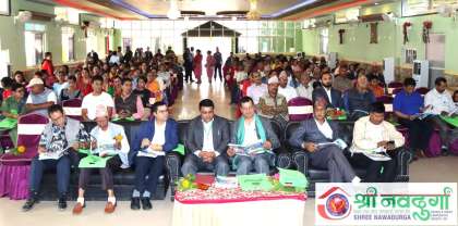 श्री नवदुर्गा साकोसको २२ औँ वार्षिक साधारण सभा सम्पन्न