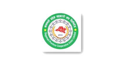 उद्धार र राहतका कार्यमा जुट्न सहकारीकर्मीलाई बागमती प्रदेश सहकारी संघको अपिल