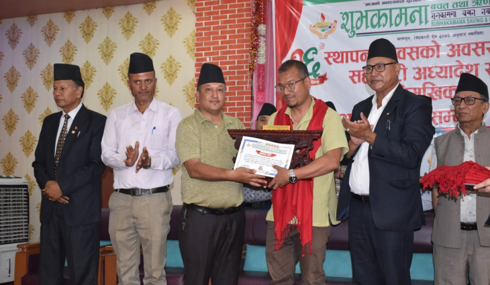 शुभकामना साकोसकोे २६ औं स्थापना दिवसमा विविध कार्यक्रम
