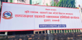 समस्याग्रस्त सहकारीका सञ्चालकहरूको नामावली सार्वजनिक  ( नामावली सहित )