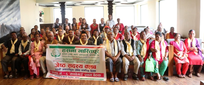 हसना भास्तिपुर सहकारीद्धारा ज्येष्ठ नागरिकलाई सम्मान (फोटो फिचर) 